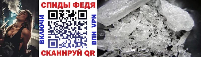 АМФ 97% Шахунья