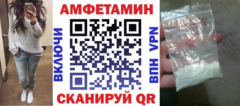 Amphetamine Розовый  сайты даркнета телеграм  Шахунья 
