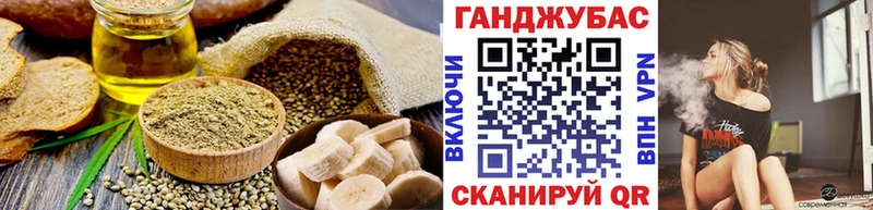 Cannafood марихуана  Шахунья 