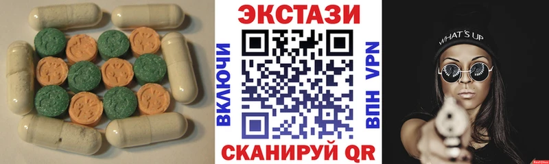 shop клад  Шахунья  ЭКСТАЗИ таблы  как найти наркотики 