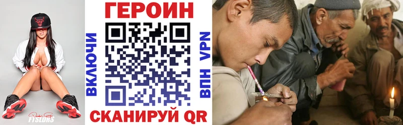 Героин Афган  мега зеркало  Шахунья 