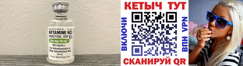 сколько стоит  hydra зеркало  КЕТАМИН ketamine  Шахунья 