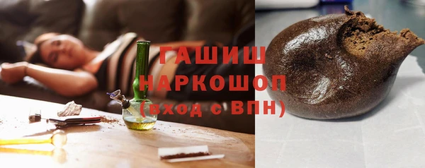 кокаин премиум Киреевск