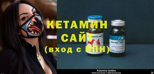 мяу мяу кристалл Кинешма