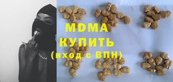 марихуана Карпинск