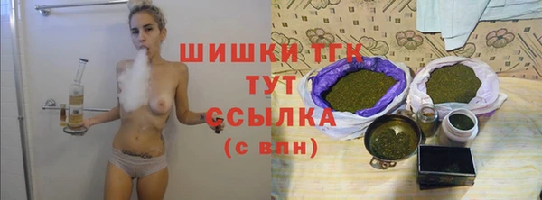 мяу мяу кристалл Кинешма