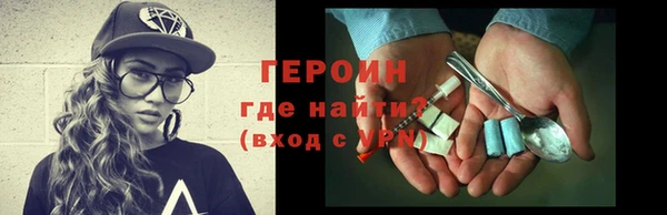 мяу мяу кристалл Кинешма