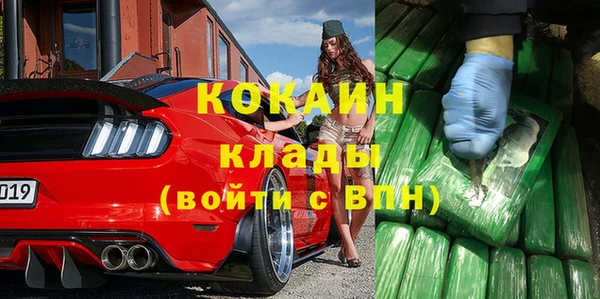 кокаин премиум Киреевск