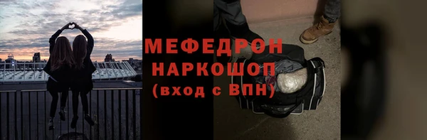 кокаин премиум Киреевск