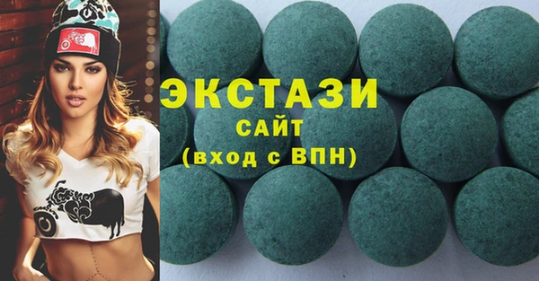 марихуана Карпинск