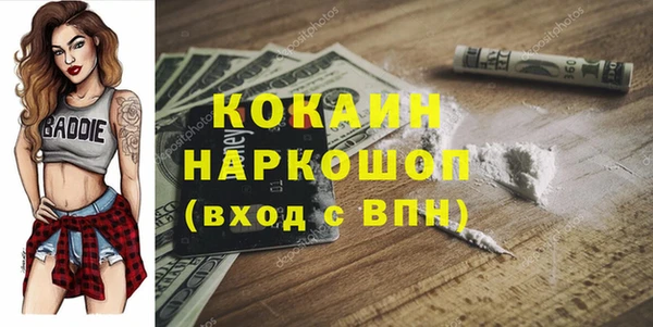 марихуана Карпинск