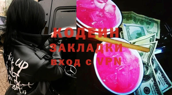 марихуана Карпинск