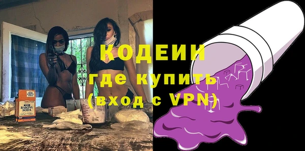 мяу мяу кристалл Кинешма