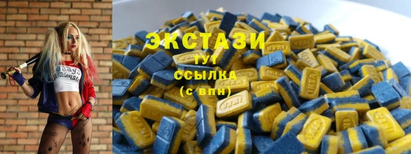 мяу мяу кристалл Кинешма