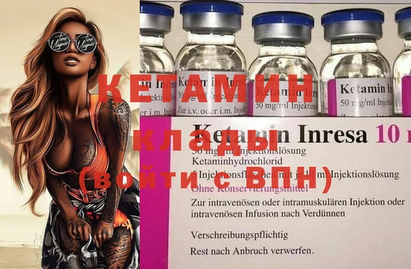 кокаин премиум Киреевск