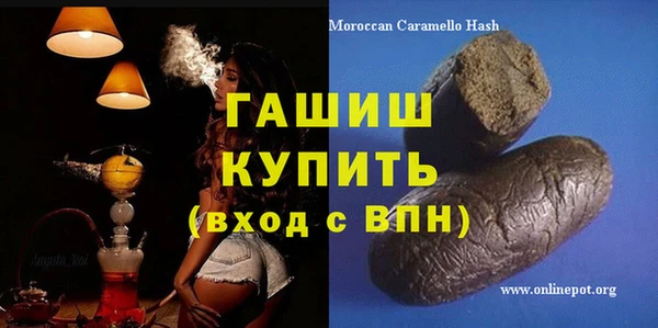 марихуана Карпинск