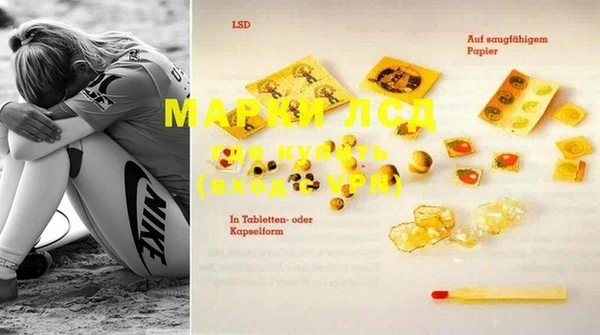 марки lsd Киренск