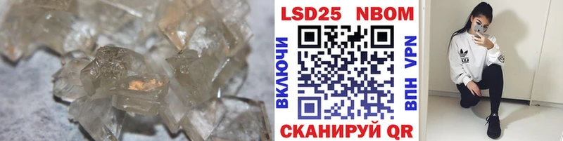 Лсд 25 экстази кислота  blacksprut ссылка  Шахунья 