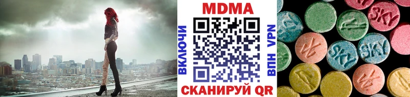 МДМА Molly Шахунья