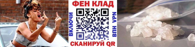 Метамфетамин винт  купить закладку  даркнет официальный сайт  Шахунья 