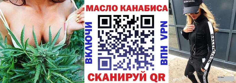 купить Шахунья OMG вход ТГК концентрат
