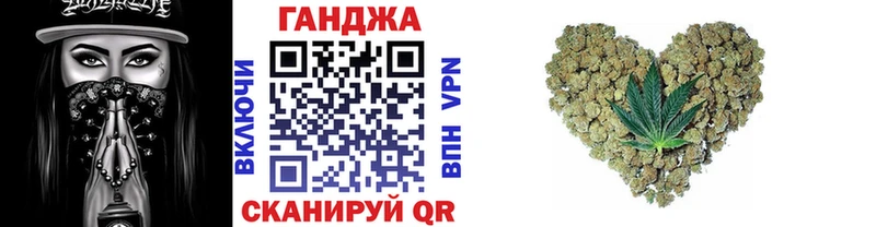 Марихуана SATIVA & INDICA Шахунья